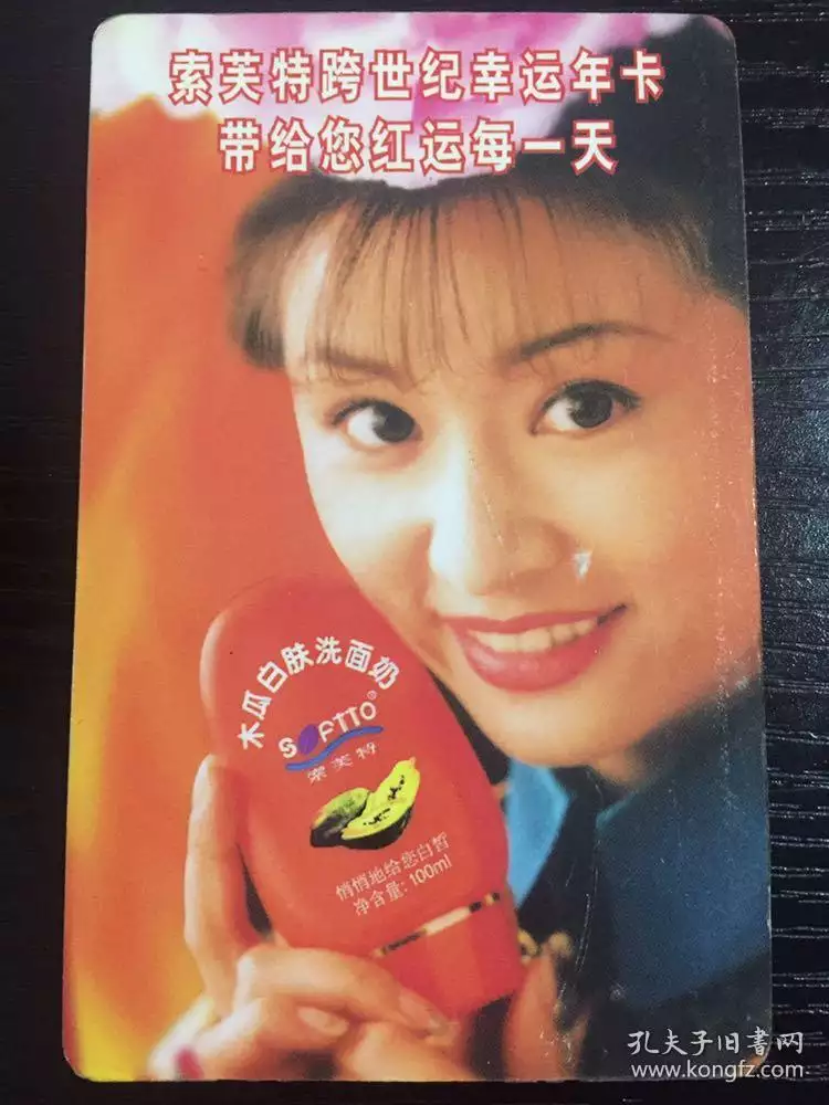 5、99年女與98年男婚配好嗎:女方98年男方99年屬於克夫嗎?