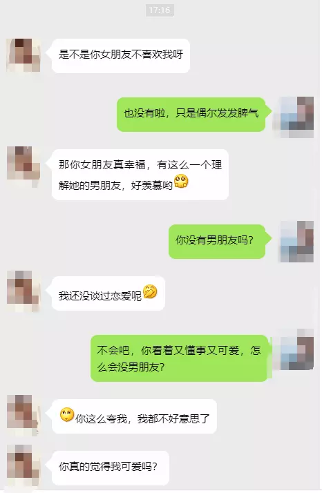 3、男朋友跟我提分手:男朋友向我提出分手，我該怎麼辦呢？