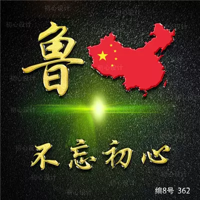 啥網名能帶來好運發財：想事業發財成功的網名叫什麼？