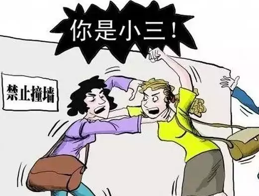 9、小三找上門怎麼辦可以報案嗎:兩年前做過小三 兩年後對方原配騷擾我可以嗎？
