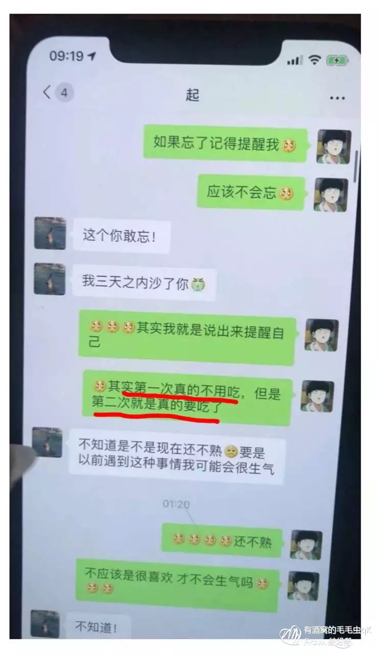6、男人出軌趁老婆不在家把小三帶回家過夜，甚至不怕老婆知道他出軌，這男的屬於什麼段位？