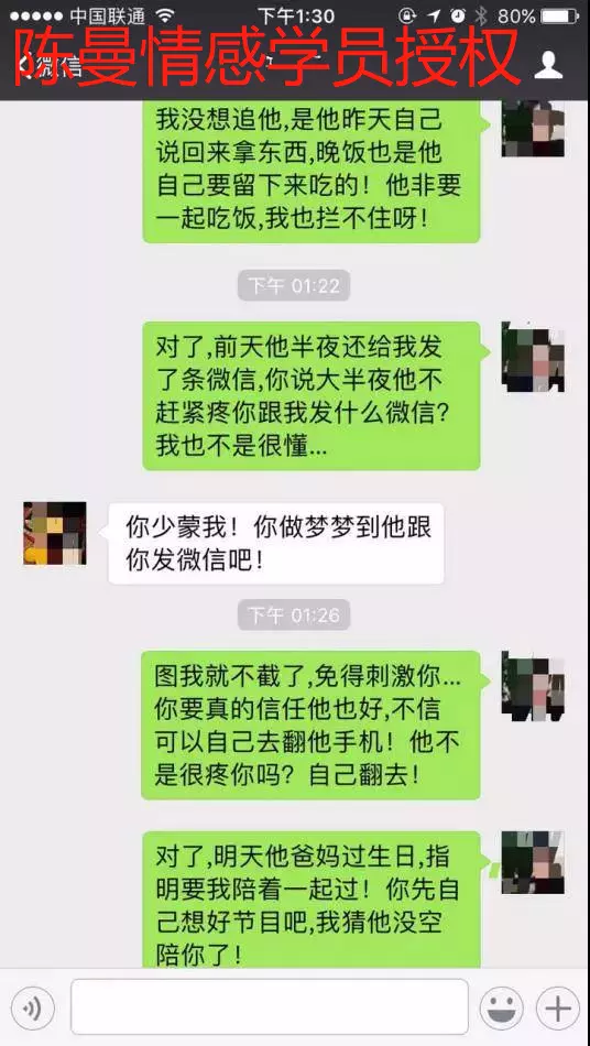 6、老公出軌不回家可以嗎:老公出軌可以嗎