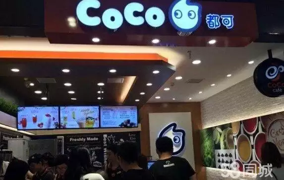 3、全國最火的奶茶店知名度品牌:現在目前**的奶茶店品牌