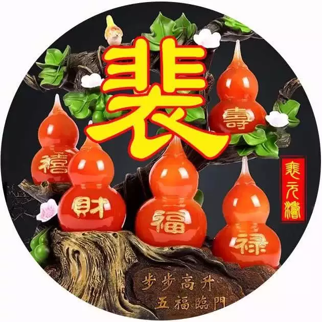 4、男人網名招財:男人帶來財運微信昵稱有哪些？