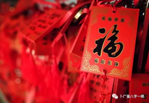 2、測算正緣婚姻:從算命角度看結婚對象不一定是正緣，有可能是偏緣嗎？？