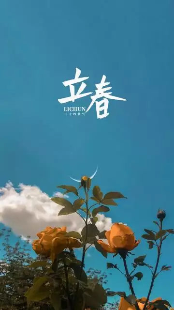 立春有什麼講求和禁忌屬相：年打春什麼屬相需要躲春