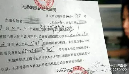 3、什麼是上等婚下等婚中等人婚:什麼是上等婚