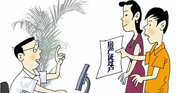 4、再婚配偶婚前財產立遺囑有效嗎:婚前財產立遺囑有效嗎