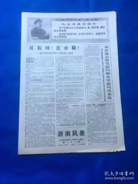 討教們，年2月13日出生的男子和屬雞的女合適嗎