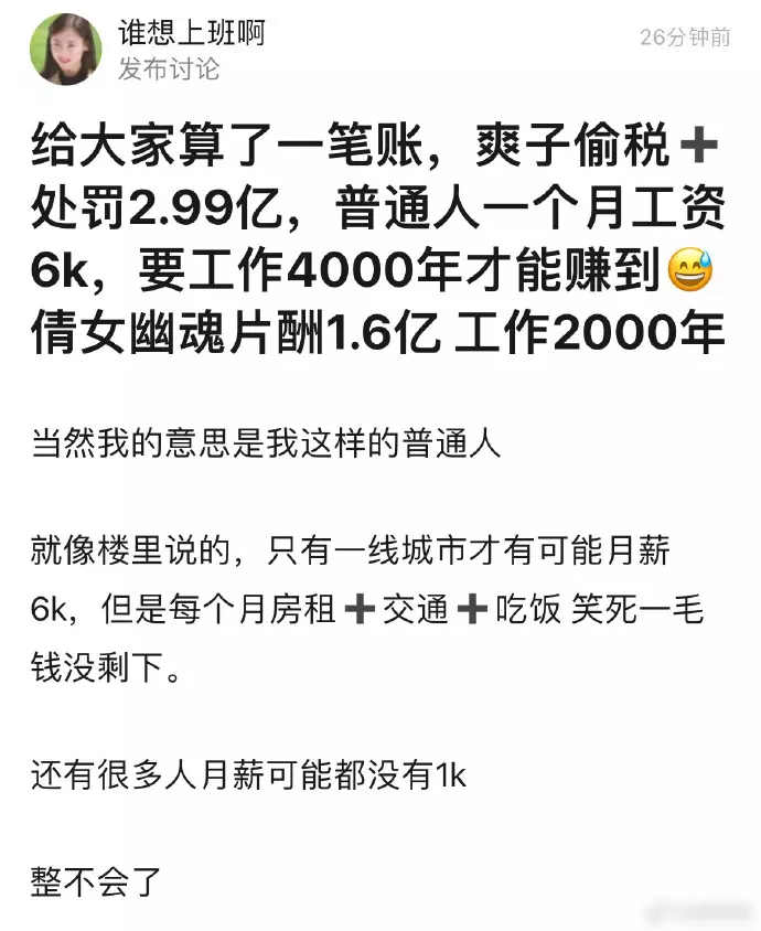 2、年屬什麼的今年多大了:年出生屬什麼年多大？