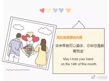 5、測試婚姻匹配度:求高人測算婚姻匹配度