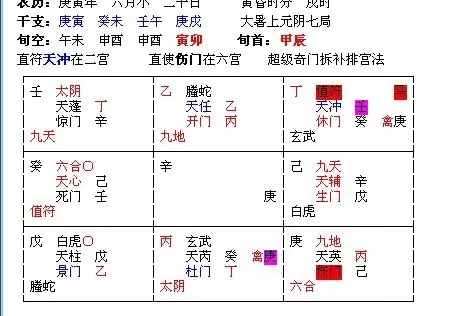 我老公是年的桑柘木命,我是年沙中土命,好不好