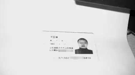 7、我有我女朋友的號碼想查她有沒有登記結婚證可以查的嗎