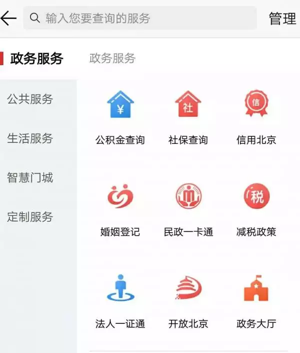 9、婚姻測試APP:哪個軟件可以測出兩個人的 感情 婚姻 及其它指數呢