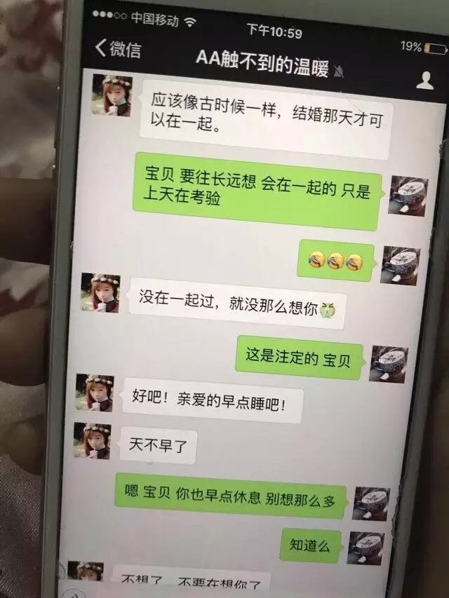 2、小三帶回家睡覺家裡會有不順嗎:老公把小三每晚帶來家睡覺會不會觸霉頭？怎麼去霉頭？