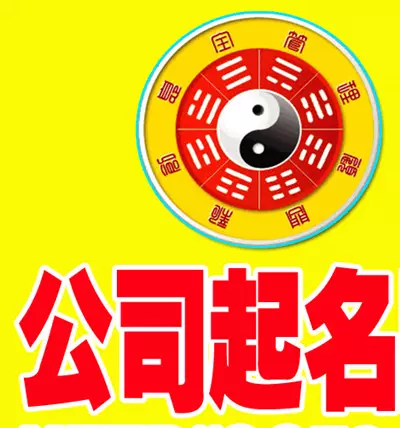 光伏發電公司起名大全：泰州有哪些光伏公司