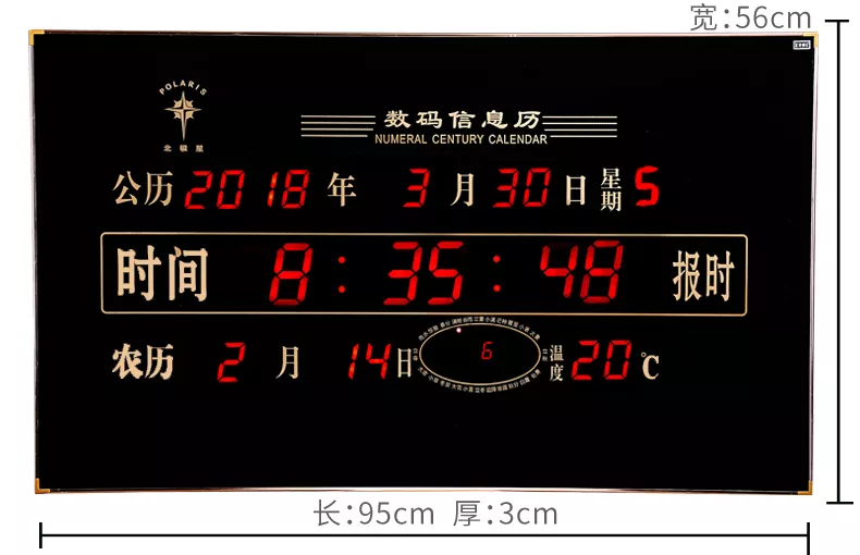 1、萬年曆:最全用的萬年曆