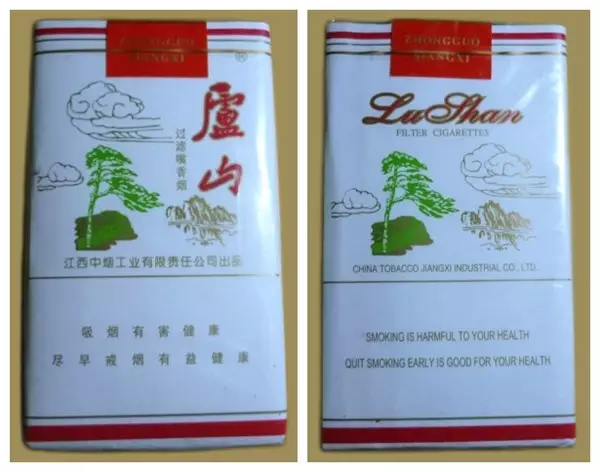 1、好運煙的價格及圖片:好運香煙黃鶴樓多少錢一包