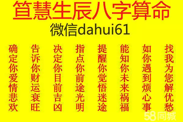 7、算命婚姻准嗎可信嗎:我想問問算命算的很准 能信算命說的嗎？