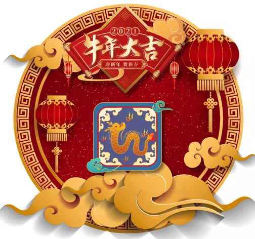 1、年屬龍下半年要出大事:年生肖龍的全年運勢