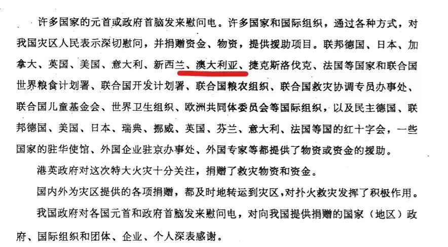 2、87年火命男的婚配:86年生的女火命與87年生的男火命配婚好？