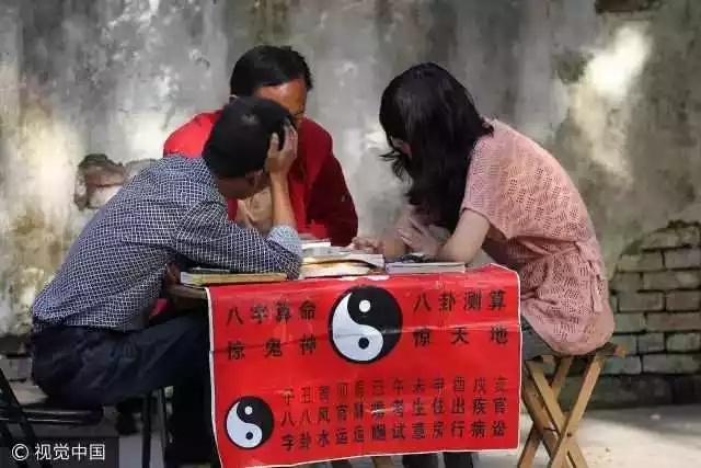 4、算命的說的結婚的時間:為什麼算命先生可以算出我結婚時間