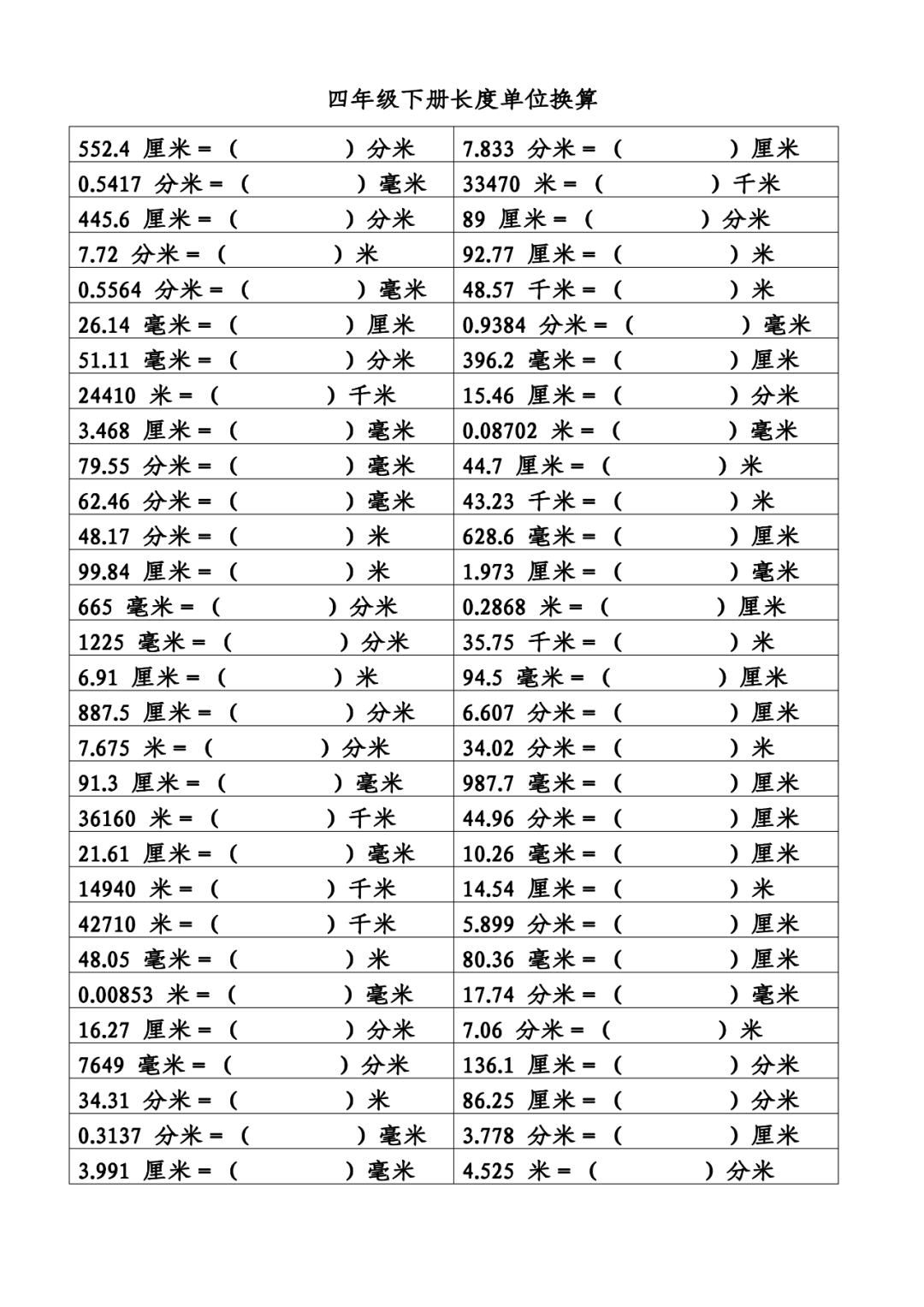 6、72年男與77年女婚配若何:叨教72年女與77年男婚配怎麼樣啊？