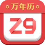 年2月份天天的屬相萬年曆：年2月份有哪天日子好？