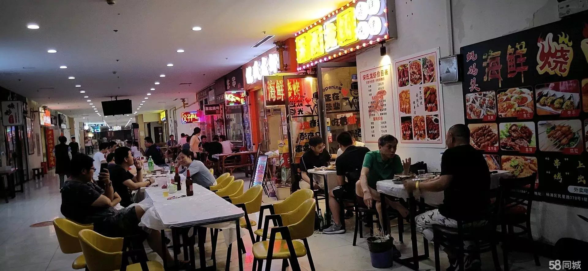 1、我隔壁又開了一家和我一樣的店,明顯想和我搶生意,人,我該怎麼辦?