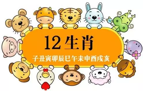 12生肖哪個屬相最不好：在十二生肖中 多災多難命不好的三個生肖是誰