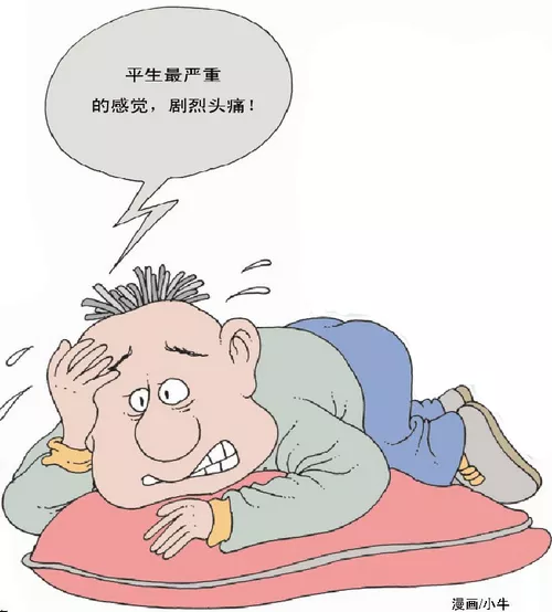 6、轉運途中病人頭部朝着哪個方向:背部帶錢貔貅手鏈頭向哪個方向