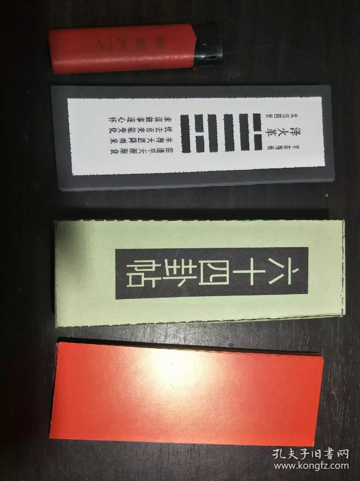 3、搖卦抽籤免費:免費搖卦占卜是怎麼回事呢？