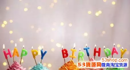 異性生日發多少紅包合適：朋友過生日發多少紅包合適