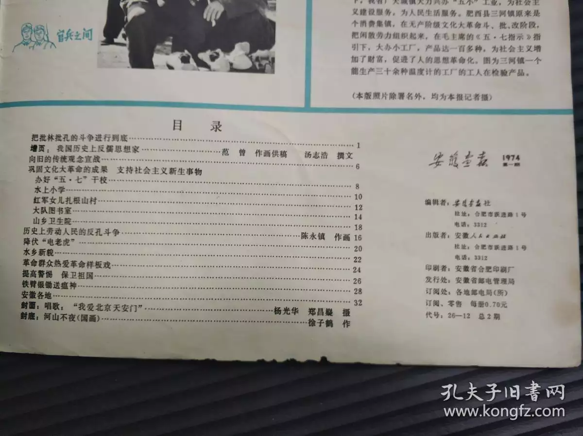 3、女77年男76年婚配:年屬龍女跟年屬蛇男相配嗎