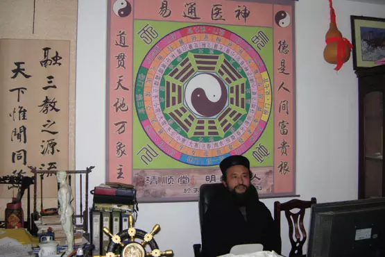1、一般人自學算卦能學會嗎:學習算卦怎麼入門