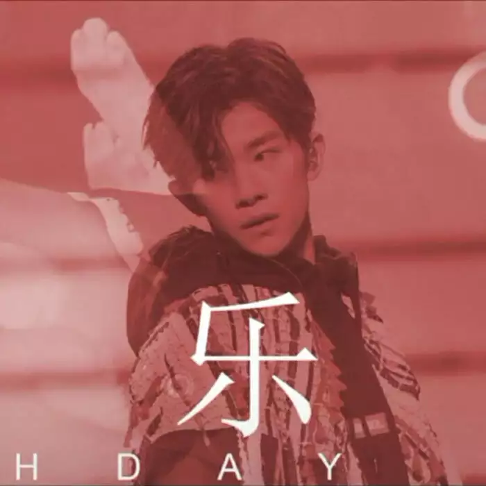 易烊千璽的屬相和生日是幾月幾日：易烊千璽的生日是幾月幾日