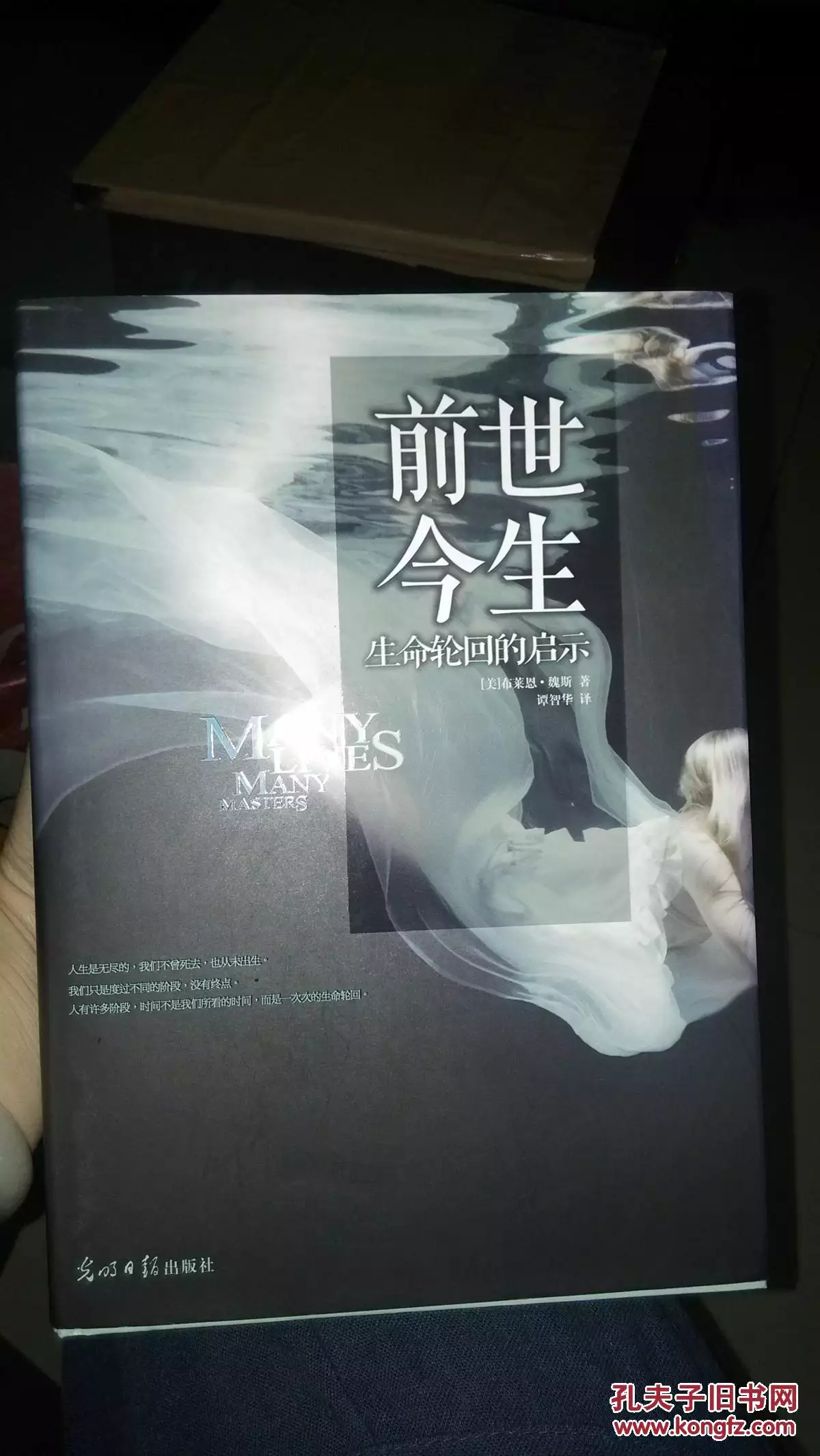 1、查前世今生:前世今生測試怎麼查