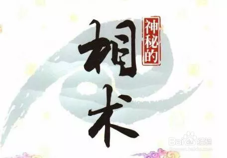 1、氣最快的方法:招財轉運的方法