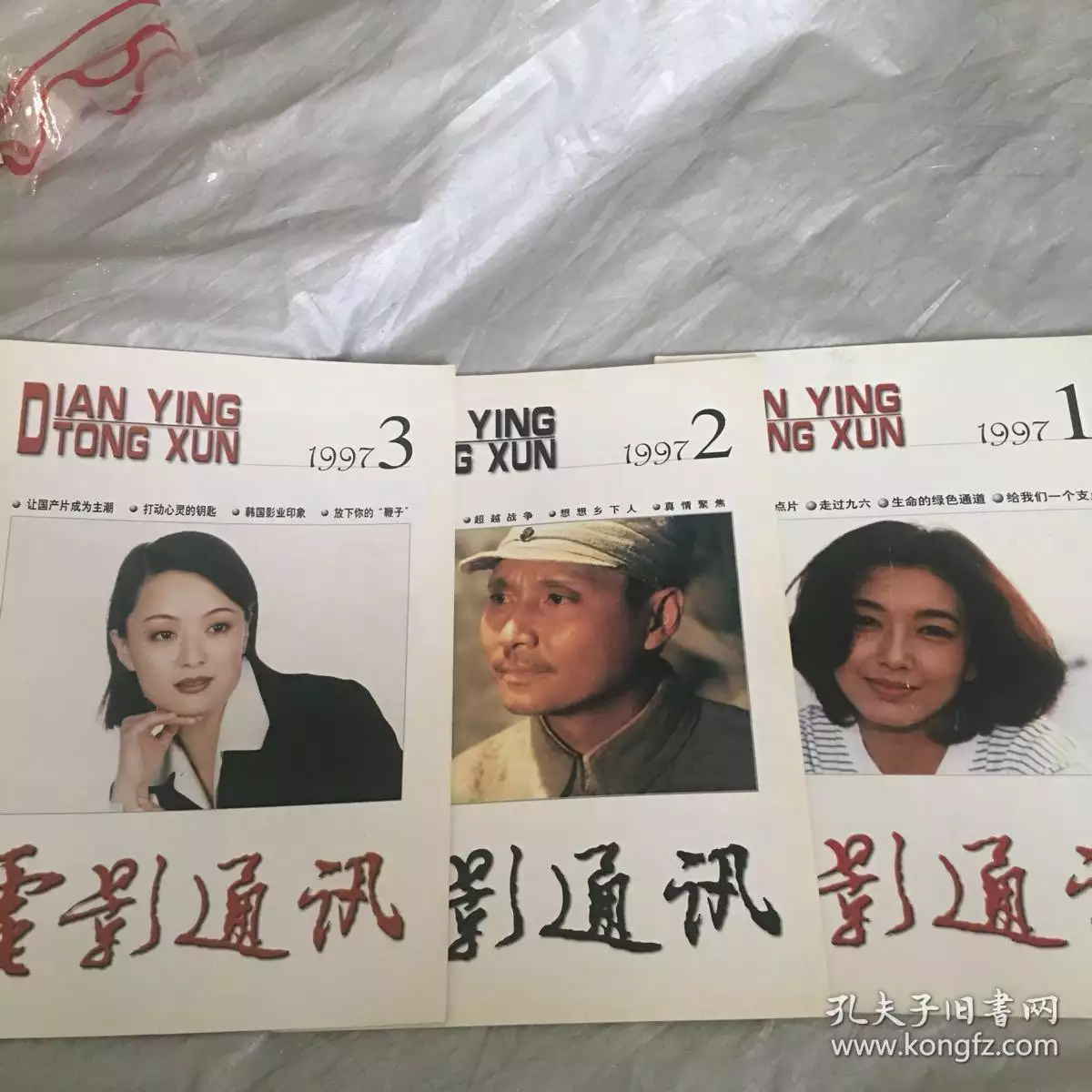 年和年婚配：年的女狗和84年的男鼠配嗎