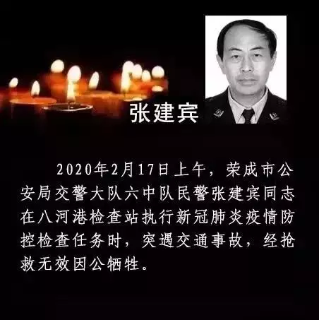 4、87年死了多少人:美國死了多少中國人?