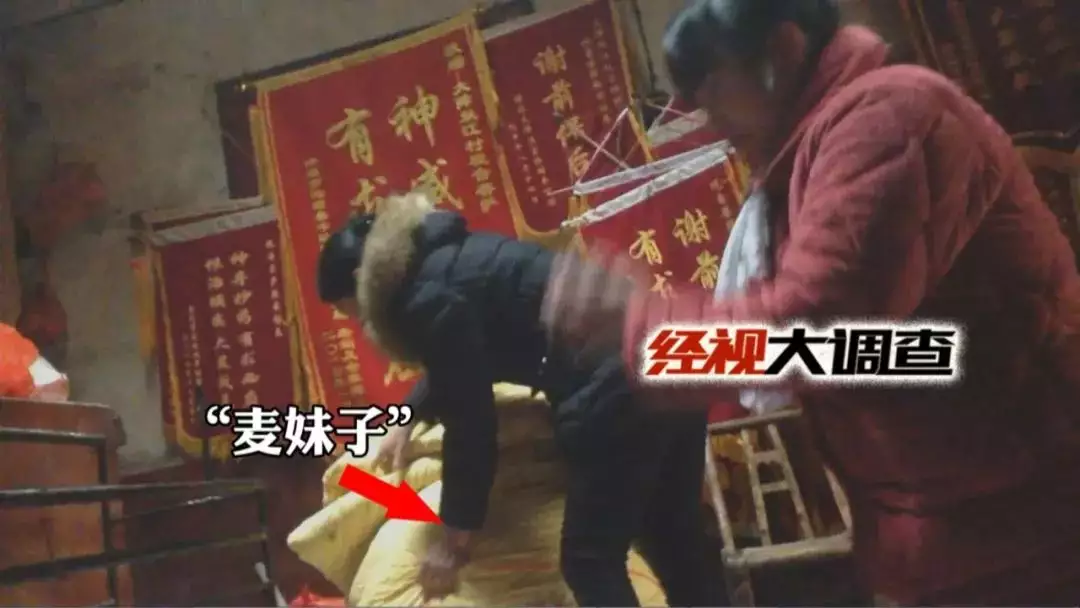 6、算的姻緣很准:說紮根在四了啥意思不能結婚