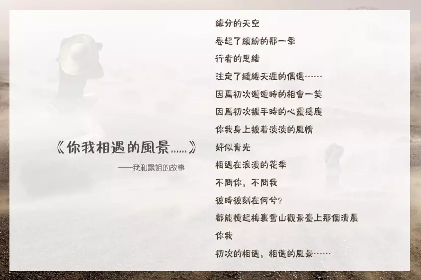 2、什麼是身上帶緣分:帶緣的人有什麼特徵