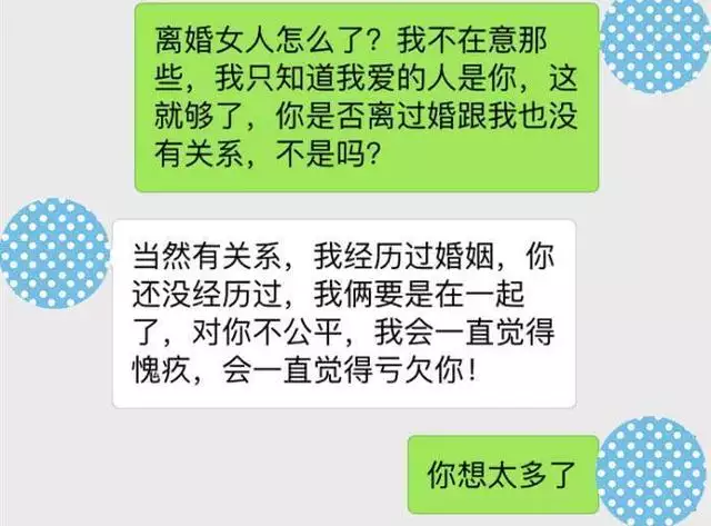 2、最近婚姻感情不順利，現在在娘家住，三個算命的都算我會有二婚··究竟該怎麼辦啊？還要不要和好·求幫忙