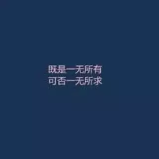 找個有個性的微信名字：想找一個有個性點的微信名字