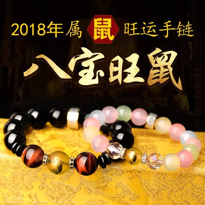 屬鼠和屬狗什麼時候結婚最合適：屬鼠和屬狗相配嗎？