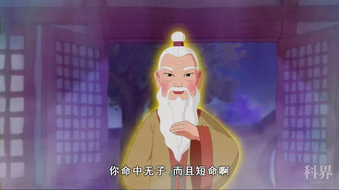 2、命中無子是大:裏面怎麼解釋命中無兒女的人