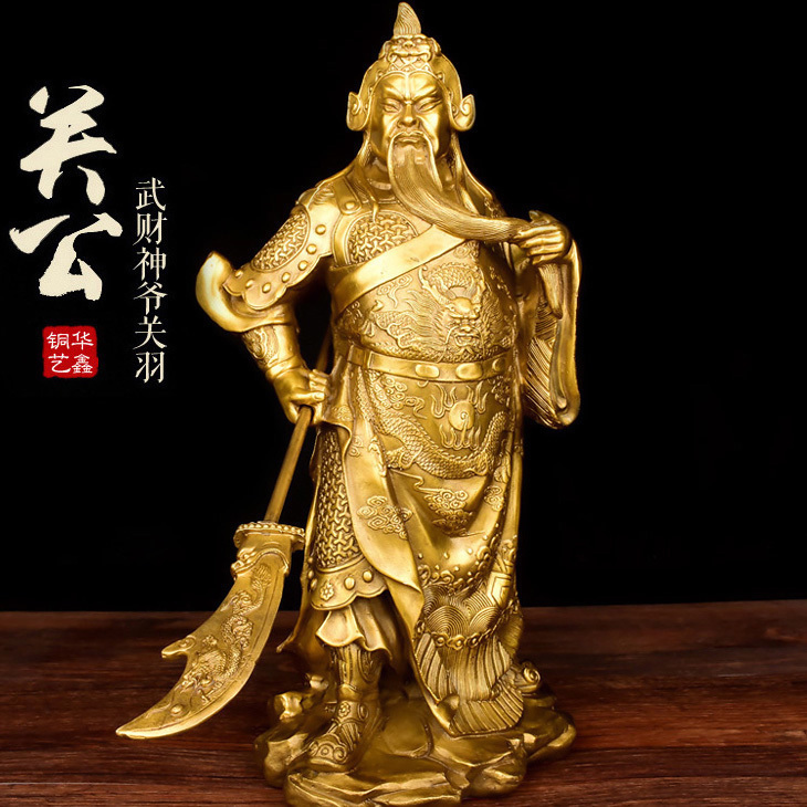 1、招財關公圖片:什麼樣的關公最招財