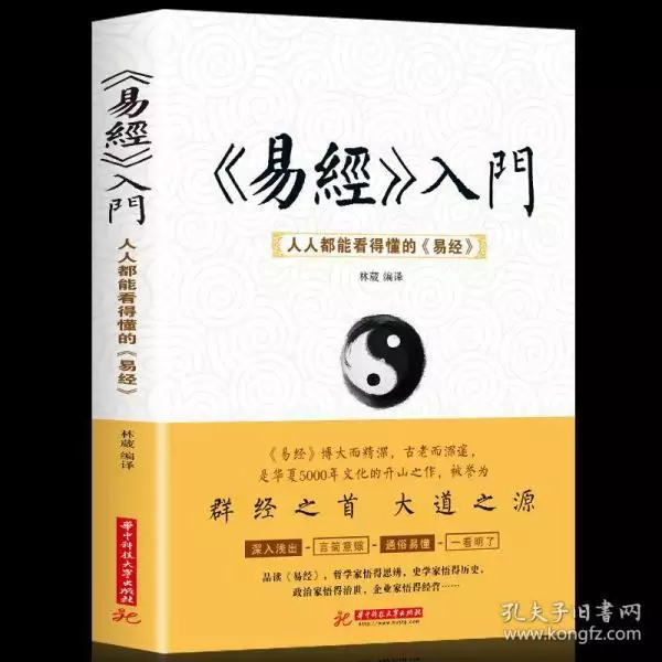 1、一事一占卜:如何學會用來占卜