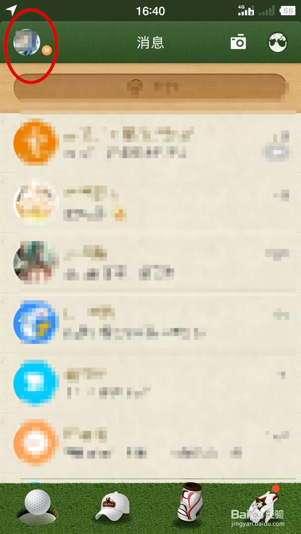 1、怎麼樣才能讓對方:怎麼樣才能讓對方彼此了解