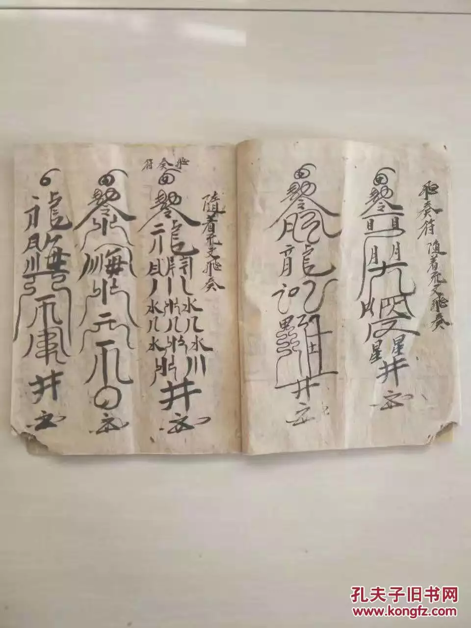 7、非常靈的求雨語:天靈靈地靈靈語
